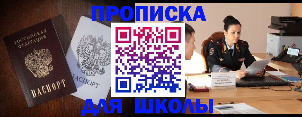 временная регистрация надежно в Туринске