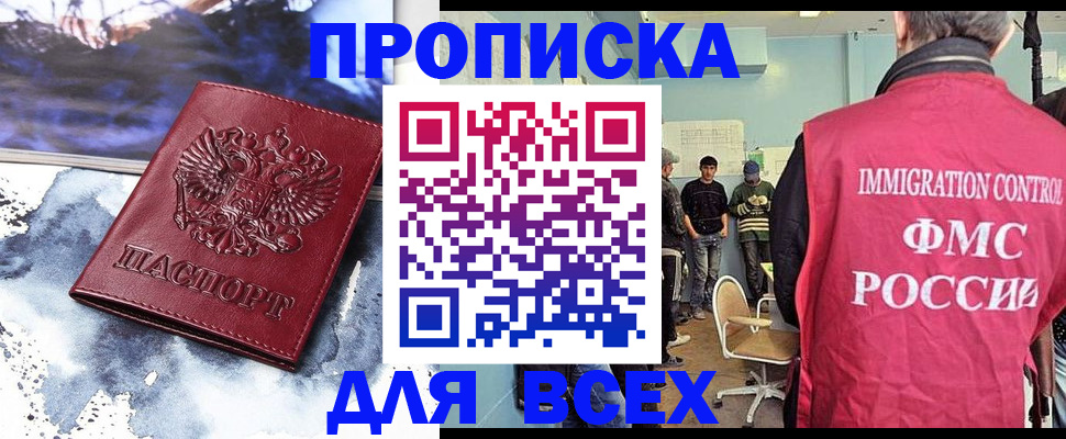 временная регистрация поиск в Туринске